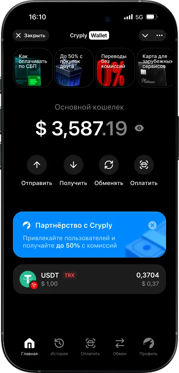 Home screen